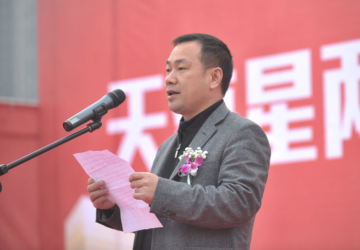 重庆两江新区管委会建设管理理王川局长致辞