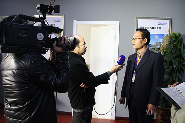 天海星总裁王群生接受西安电视台采访