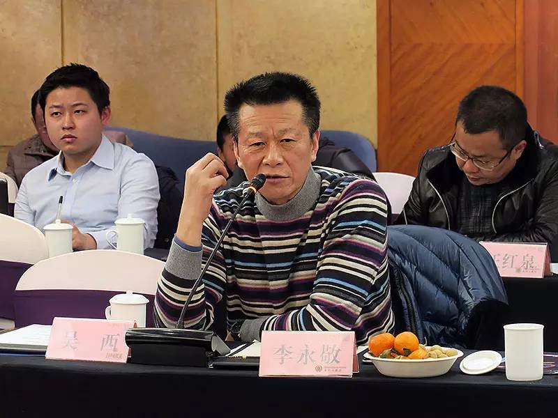 天海星企业家沙龙：共谋互助成长之道