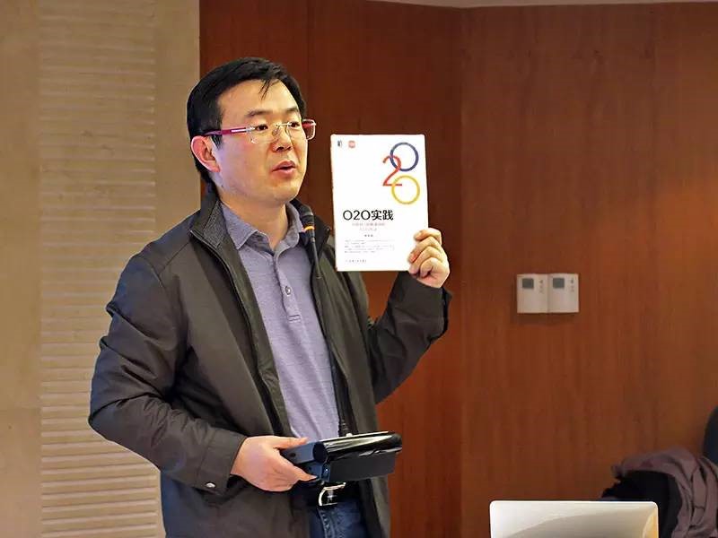 天海星企业家沙龙：共谋互助成长之道