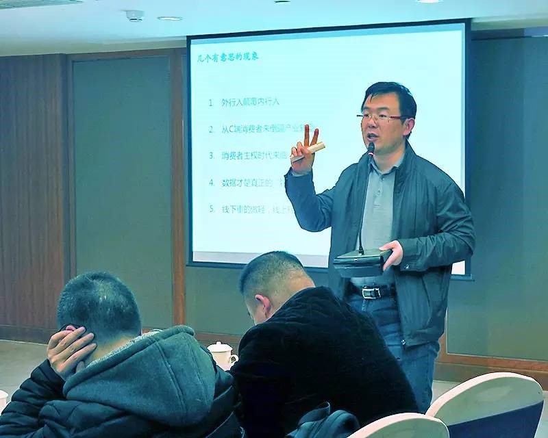 天海星企业家沙龙：共谋互助成长之道