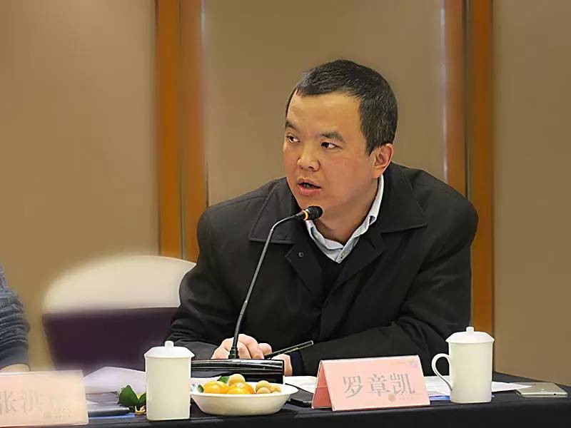 天海星企业家沙龙：共谋互助成长之道