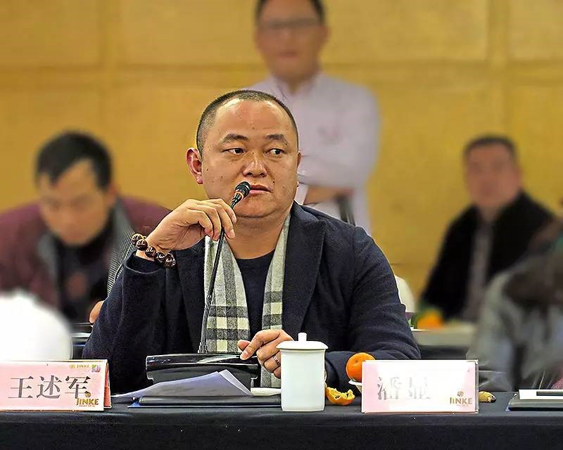 天海星企业家沙龙：共谋互助成长之道