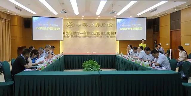天津滨海新区区长张勇一行考察天海星