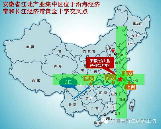 安徽江苏两地管委会领导参观考察天海星