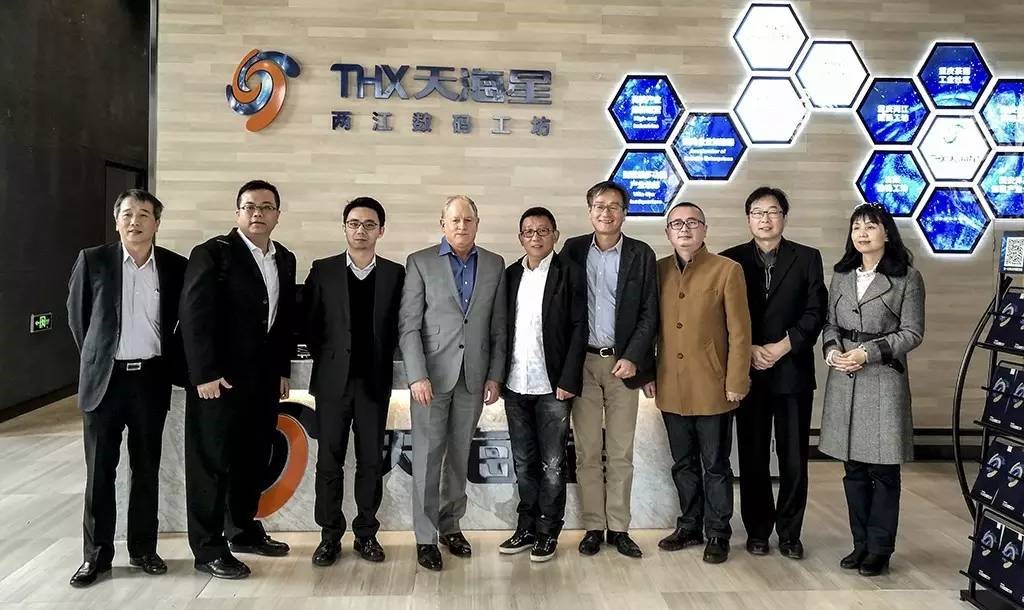 台湾微电子行业巨头莅临天海星进行产业对接