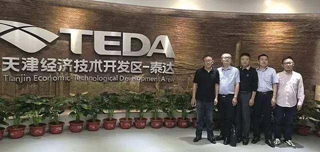伍川董事长率队考察滨海新区 天海星云产业园为企业牵线搭桥